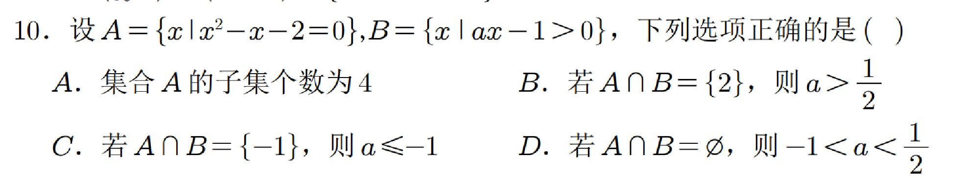 试题图片