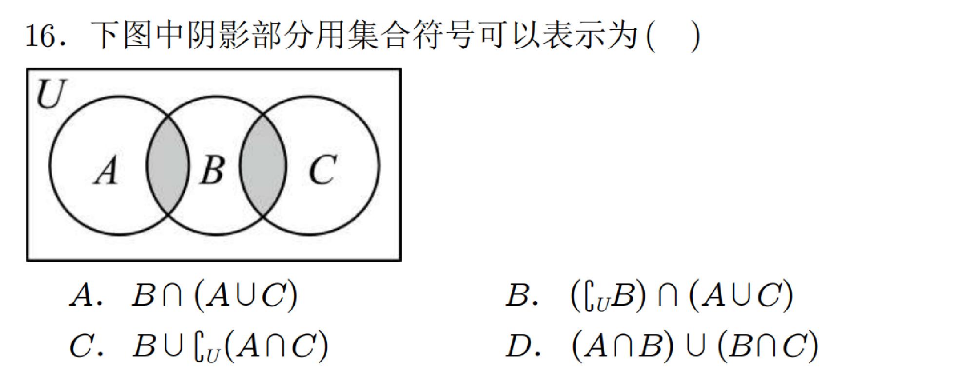 试题图片
