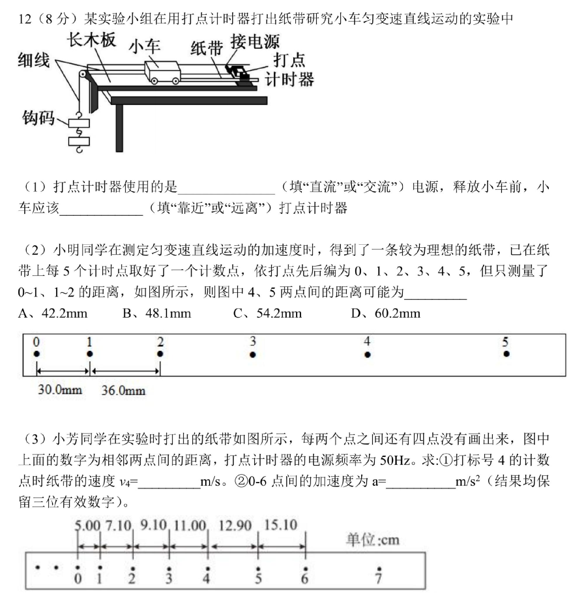 试题图片