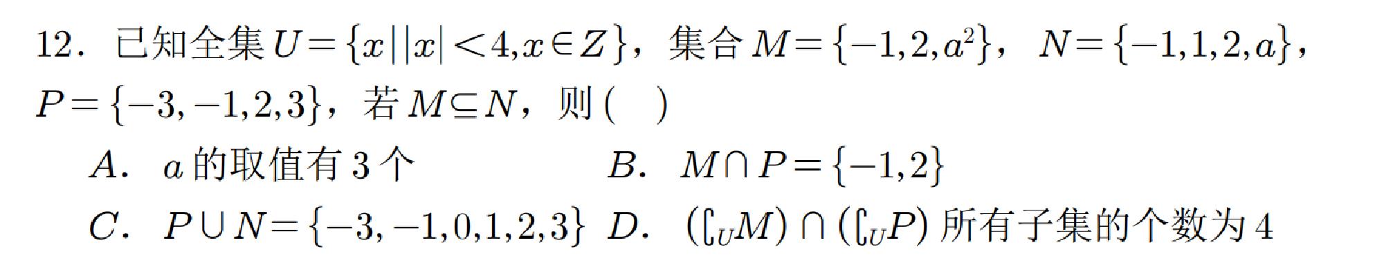 试题图片