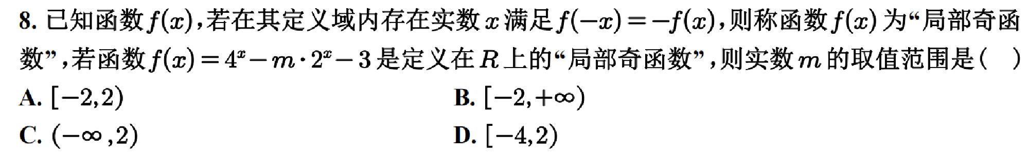 试题图片